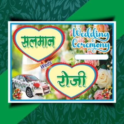 Wedding Car Poster Design CDR File
