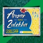 Barat Car Poster Design - Muslim Car Poster CDR File