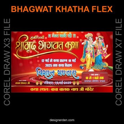 Bhagwat Katha Flex Design CDR FILE X3