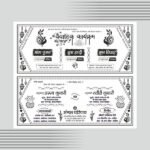 Hindu Wedding Card Matter Design - Hindi Shadi Card Template CDR File