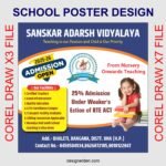 School Poster Design CDR File