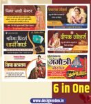 6 Visiting Card Design Bundle CDR File