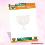 BJP Letter Head Format Design - Bhartiya Janata Party Letter Head CDR File