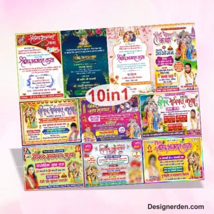 Bhagwat Katha Package of Card and Banner Design CDR File
