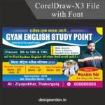 Coaching Centre Banner Design CDR File