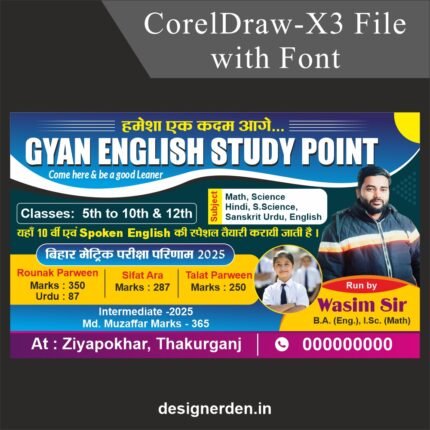 Coaching Centre Banner Design CDR File