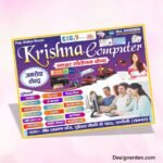 Computer Center Banner Design CDR File - CSC Janseva Kendra Flex Template