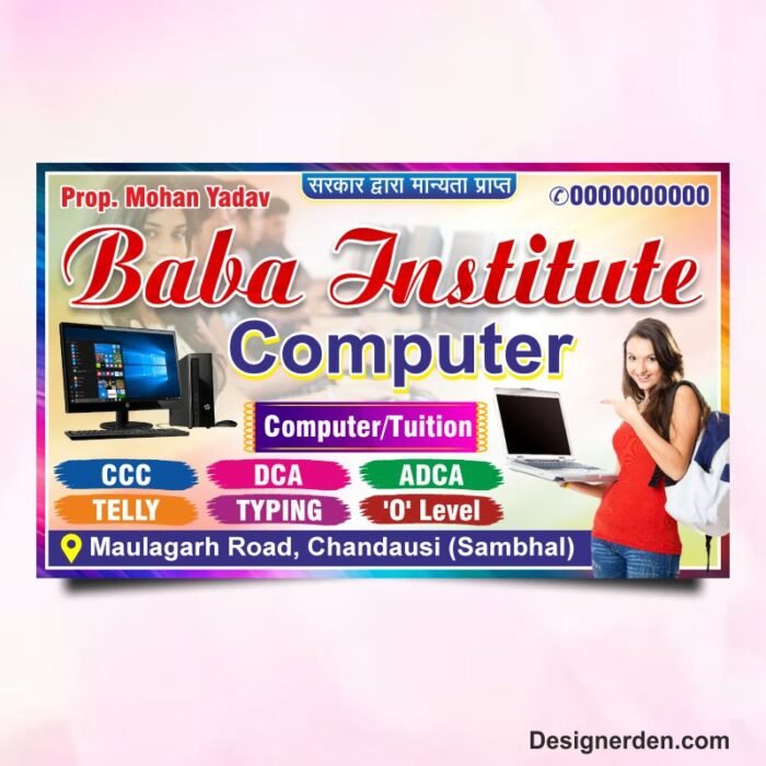 Computer Institute Flex Design - Computer Coaching Banner CDR File