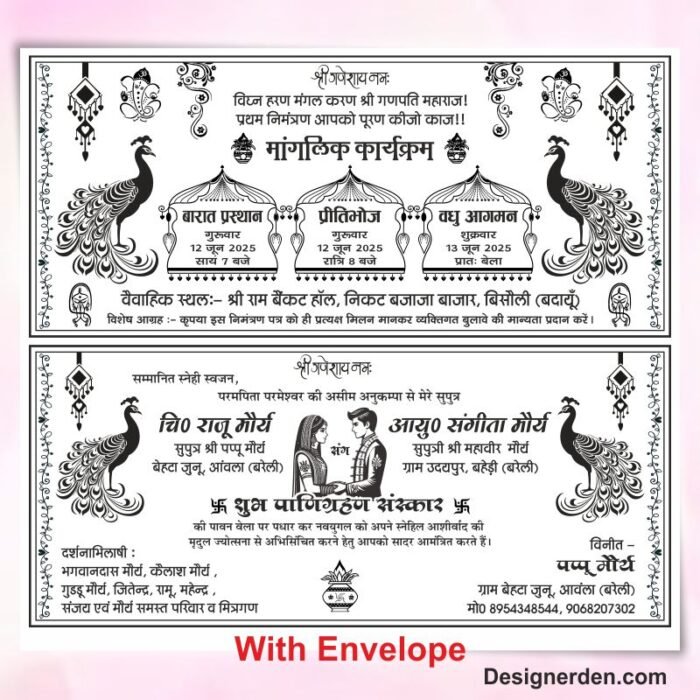 Fancy Hindu Shadi Card Design CDR File