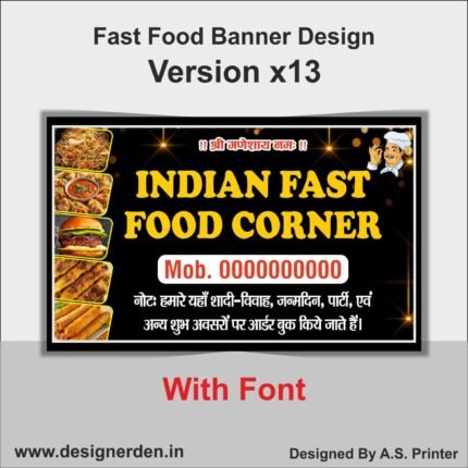 Fast Food Banner Design CDR File
