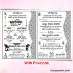 Hindu Wedding Card Matter Design CDR File