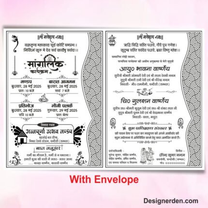 Hindu Wedding Card Matter Design CDR File