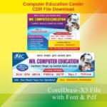 Computer Institute Banner Design - Computer Classes Banner CDR File