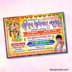 Shrimad Bhagwat Katha Banner Design CDR File
