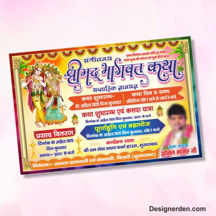 Shrimad Bhagwat Katha Banner Design CDR File
