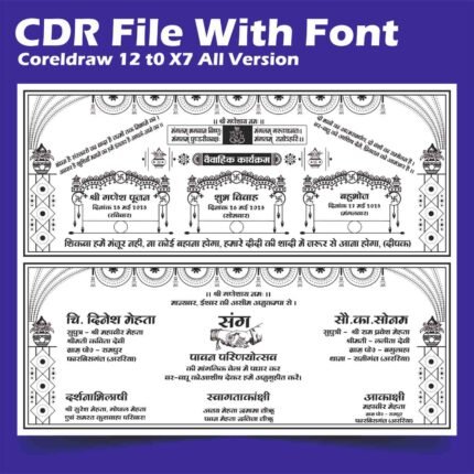 Hindu Wedding invitation Card Design CDR File