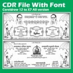Ambedkar wedding card cdr file