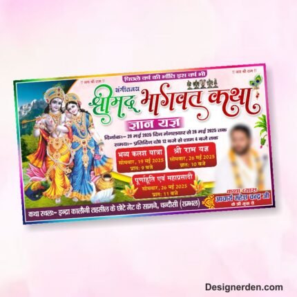 Shrimad Bhagwat Katha Banner Design CDR File