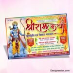 Shree Ram Katha Flex Banner Design CDR File