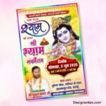 Shri Shyam Sankirtan Banner Design CDR file