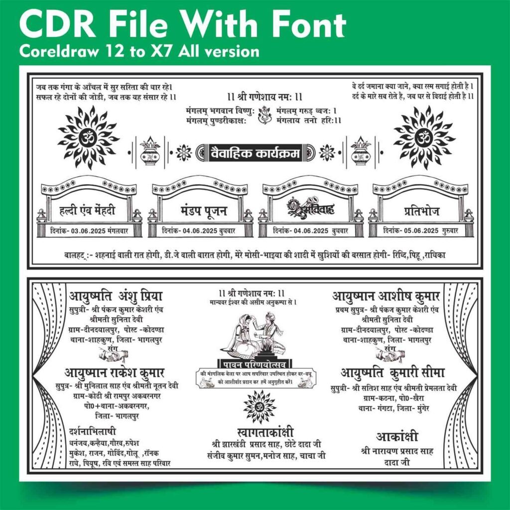 Hindu Shadi Card Matter - Wedding Card Design in Hindi CDR File