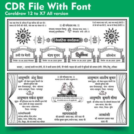 Hindu Shadi Card Matter - Wedding Card Design in Hindi CDR File