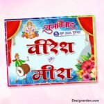 Wedding Car Poster Design - Barat Car Poster CDR file