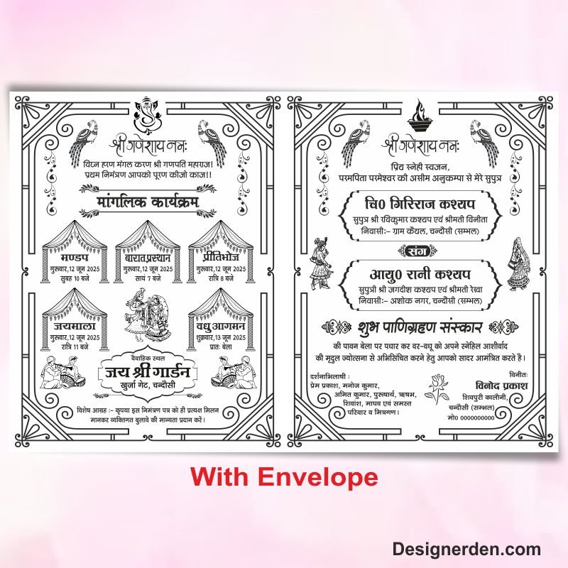 Hindu Shadi Card Lagan Patrika Design CDR File