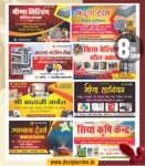 Business Card Templates - 6 Visiting Card Designs CDR File