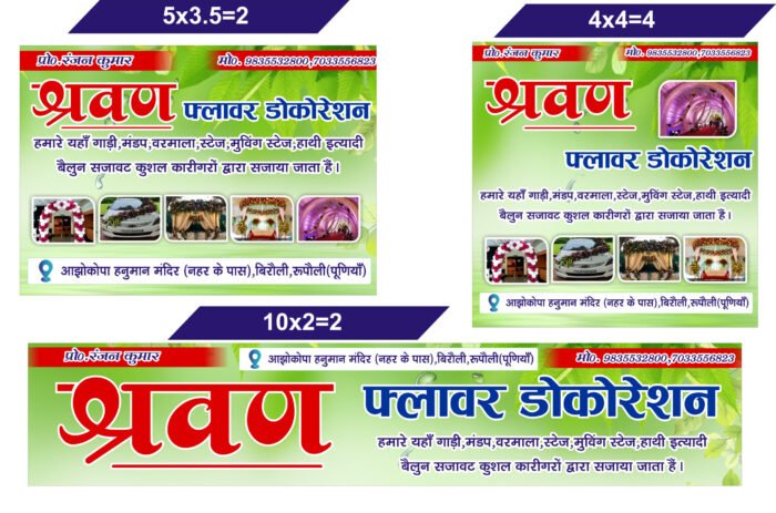 Flower Decoration Banner Design CDR File