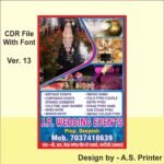 Wedding Events Flex Banner Design CDR File