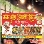 Egg Shop Banner Design CDR File