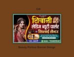 Ladies Beauty Parlor and Silai Center Banner Design CDR File