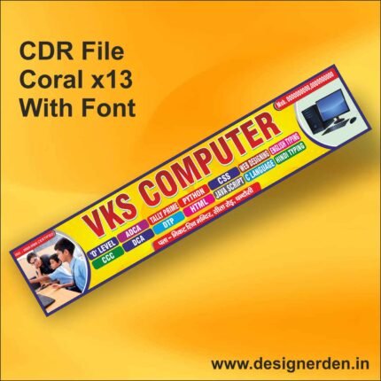 Computer Coaching Banner Design CDR File