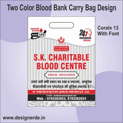Blood Bank Carry Bag Design CDR File