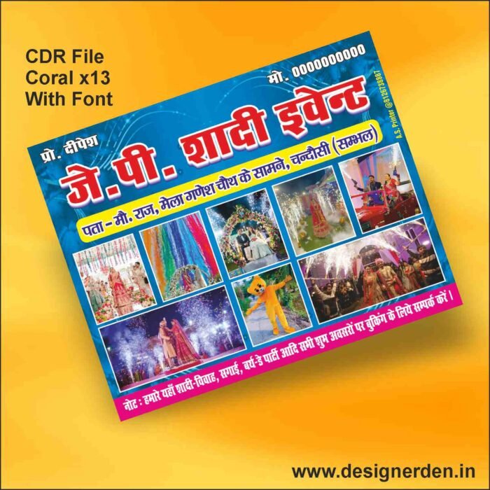 Wedding Event Banner Design - Shadi Event Flex CDR File