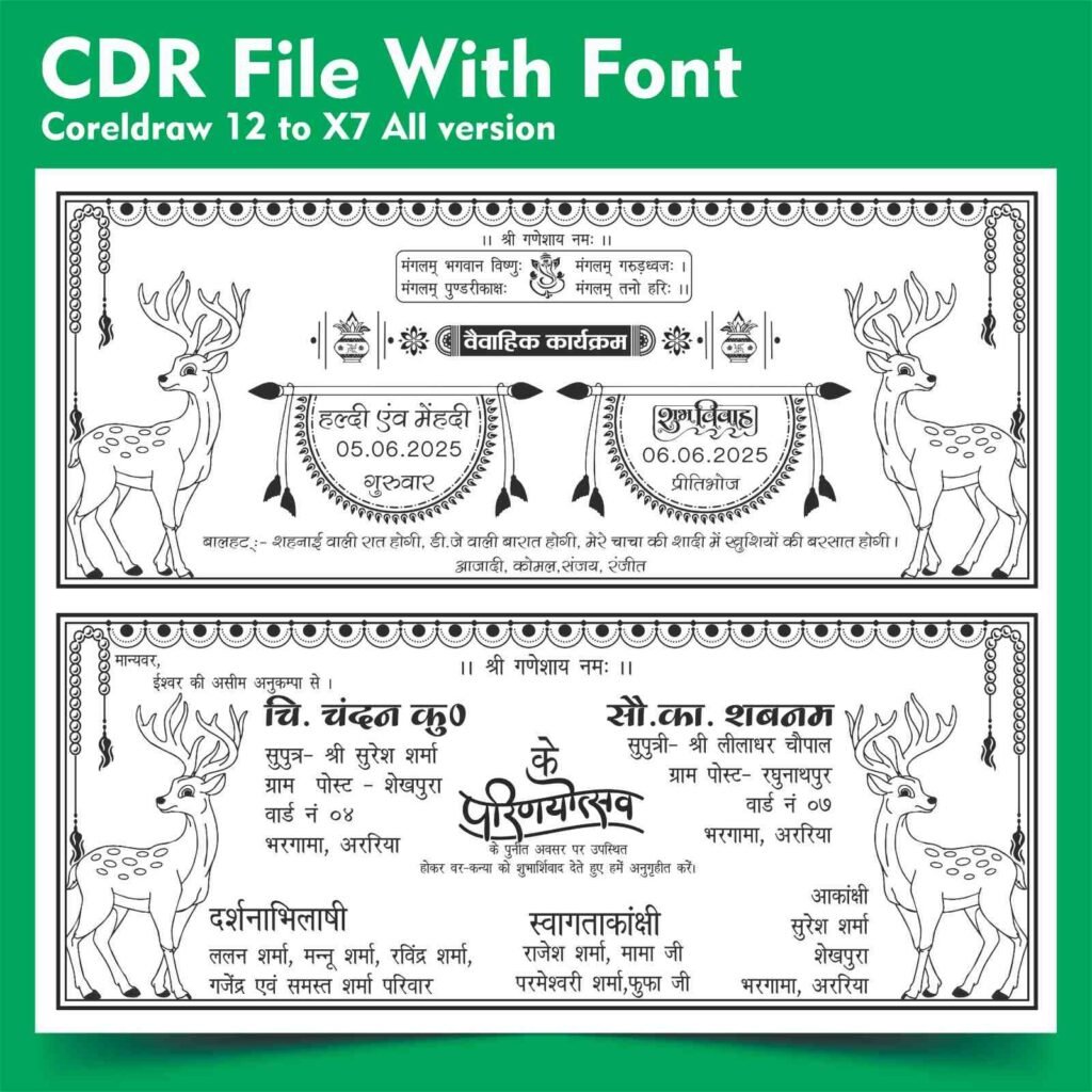 Wedding Card Design- Hindu Shadi Card Template CDR File