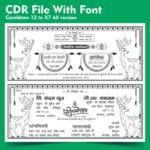 Wedding Card Design- Hindu Shadi Card Template CDR File