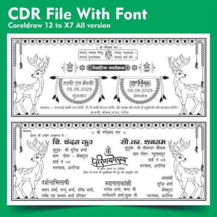 Wedding Card Design- Hindu Shadi Card Template CDR File