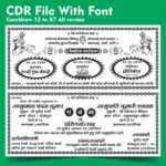 Hindu Wedding Card Design CDR File