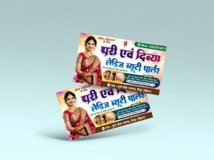 Beauty Parlor Visiting Card Design CDR File