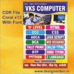 Computer Institute Pamphlet Design CDR File