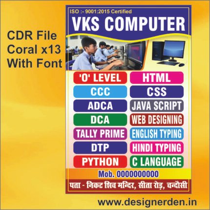 Computer Institute Pamphlet Design CDR File