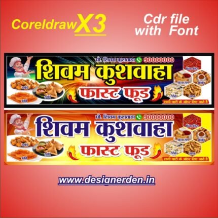 Fast Food Banner Design- Biryani Poster flex template