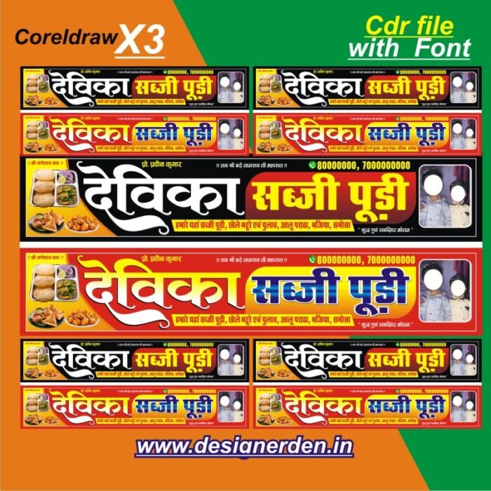 Fast food Banner Design - Sabji Puri Flex banner