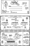 Hindu Shadi Card Design for Screen Print
