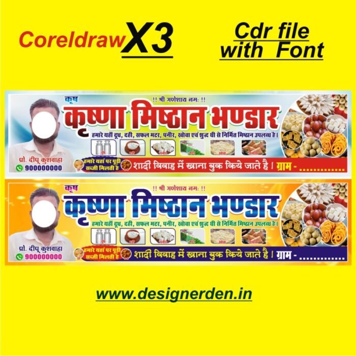 Sweet Shop Banner design CDR file with font Ver X3