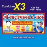 ro water supply banner