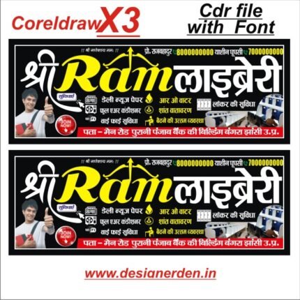 Library Banner Design CDR File Ver.X3 with Font