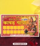 Kavad Yatra Banner Design